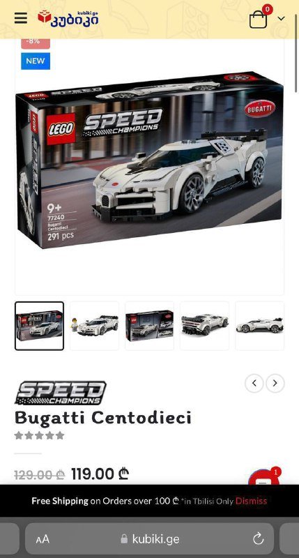 LEGO Bugatti Centodieci Speed Champions набор