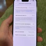 iPhone 15 Pro 256GB 7