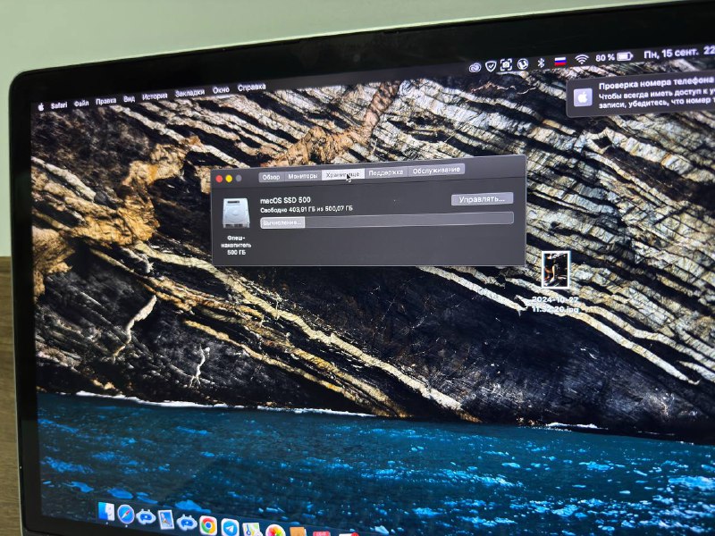 MacBook Pro 15" mid2012 Intel core i7 8GB 500GB SSD 6