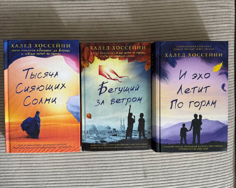 Книги: Лето в пионерском лагере, О чем молчит ласточка, Трилогия Халед Хоссейни, Унесенные ветром, Неестественные причины, Любовь к несовершенству, Все хреново, Выгорание, С тобой я дома 2