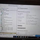 Dell Latitude 5480 ноутбук 3