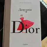 Румбокс, пазл, настольная игра, комикс 5
