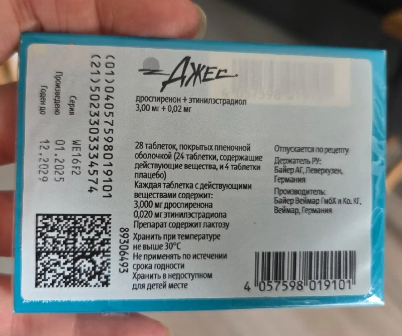 Джес Bayer 1