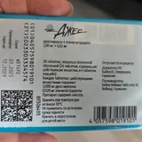 Джес Bayer 1
