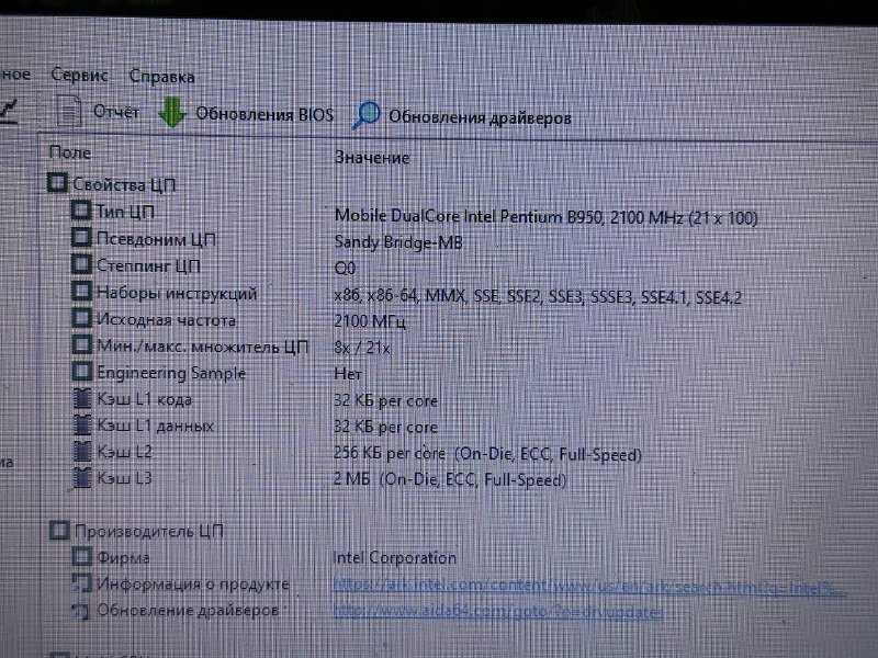 Ноутбук Asus K54LY Series 9