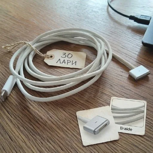 Кабель USB-C — MagSafe 3, 2 м