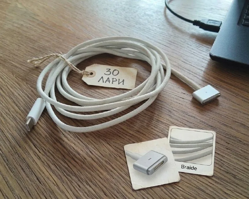 Кабель USB-C — MagSafe 3, 2 м