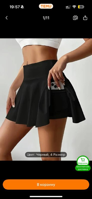 Юбка голубая, юбка шорты спортивные, кроксы 44-45 размер 2