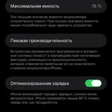 iPhone 14 Pro Max 256 Gb 5