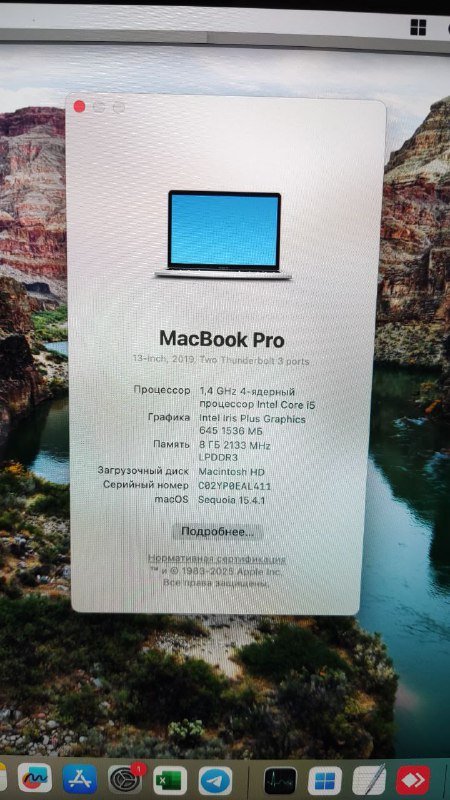 Macbook pro 13 2019, 8Гб, ssd 128 2