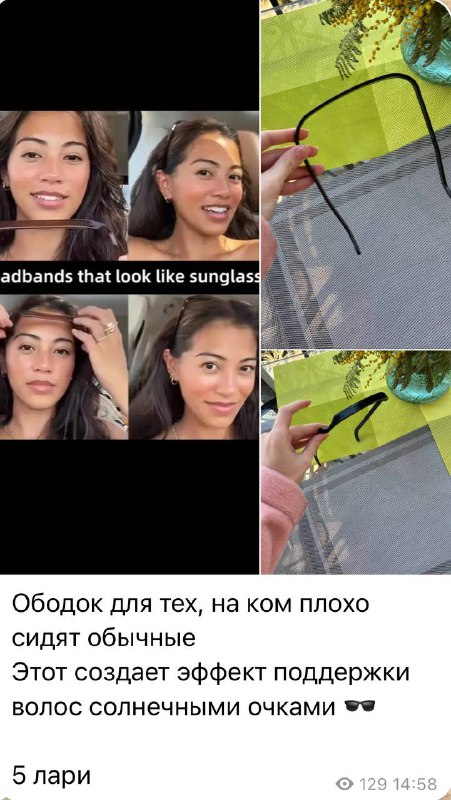 женская одежда, аксессуары, книги 5