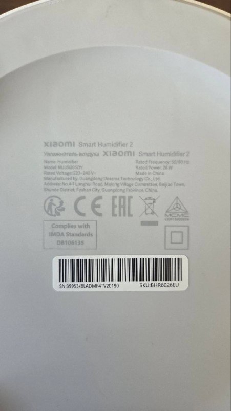 Увлажнитель воздуха Xiaomi Smart Humidifier 2 3