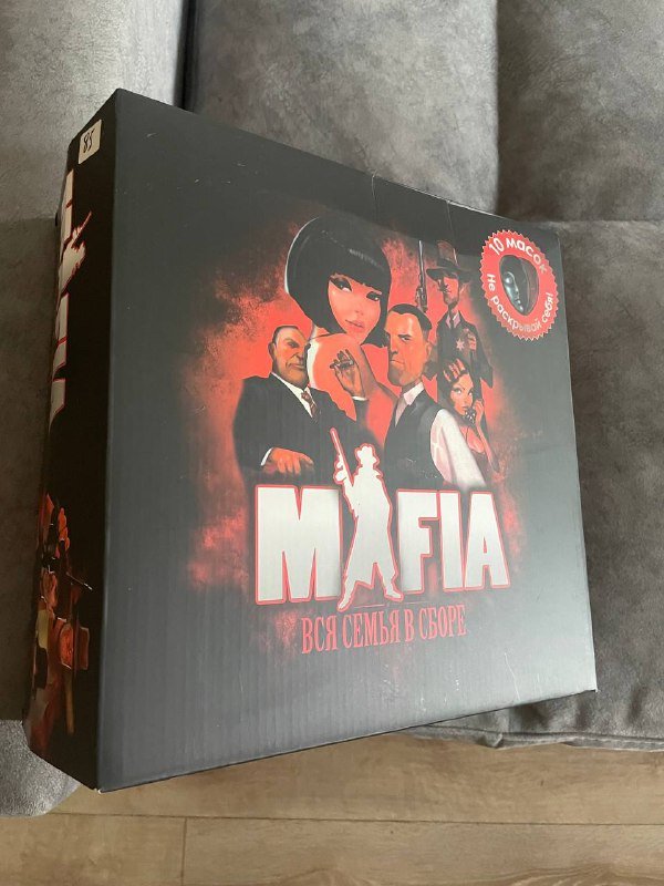 Настольные игры Мафия, Монополия Рик и Морти