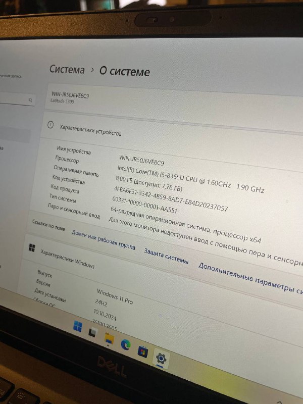 Ноутбук Dell Latitude 5300 2