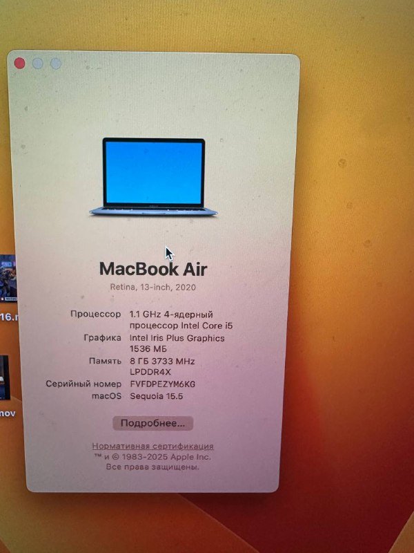 Macbook Air 2020 Intel 13 inch 500 ГБ
