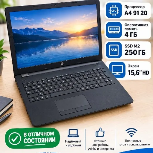 HP A4 9120 ლეპტოპი