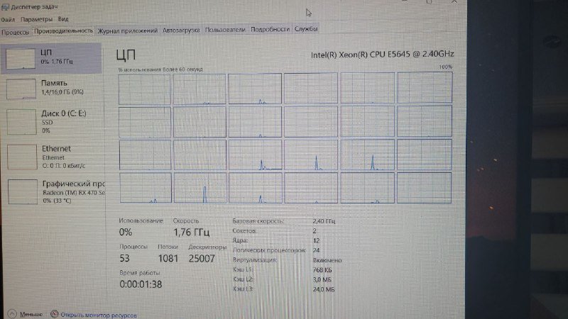 системный блок HP Z600 Workstation с Xeon и RX 470 5