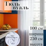 Многоразовые прописи, чехол для планшета, ремешок для фитнес-браслета 5