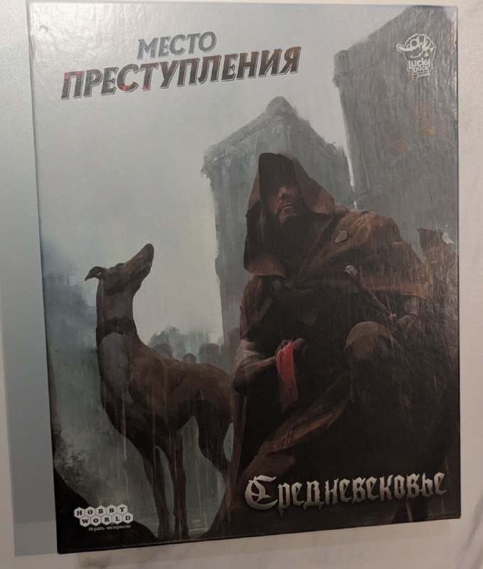 Настольная игра Место Преступления Средневековье 1
