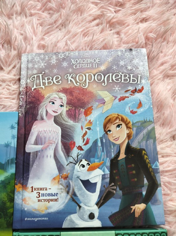 Мягкие игрушки, магнитная мозайка, игрушечный холодильник, набор детских инструментов, игрушка человек паук, мозаики, графические романы 9