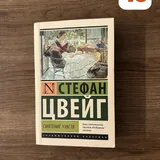 Книги 8