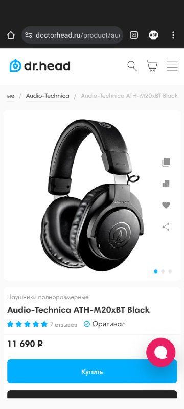 Беспроводные наушники Audio-Technika ATH-M20xBT, внешний ЦАП Fiijo JA11 4