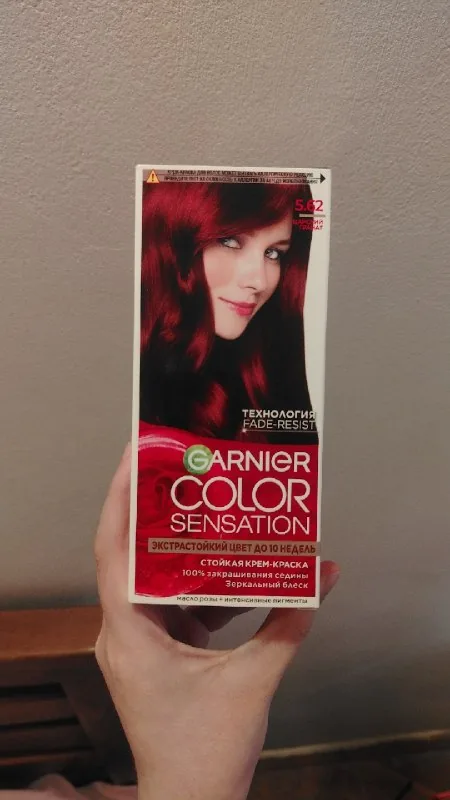 Краска для волос Garnier Color Sensation 1