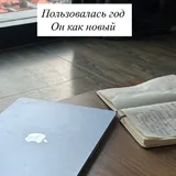 MacBook 2