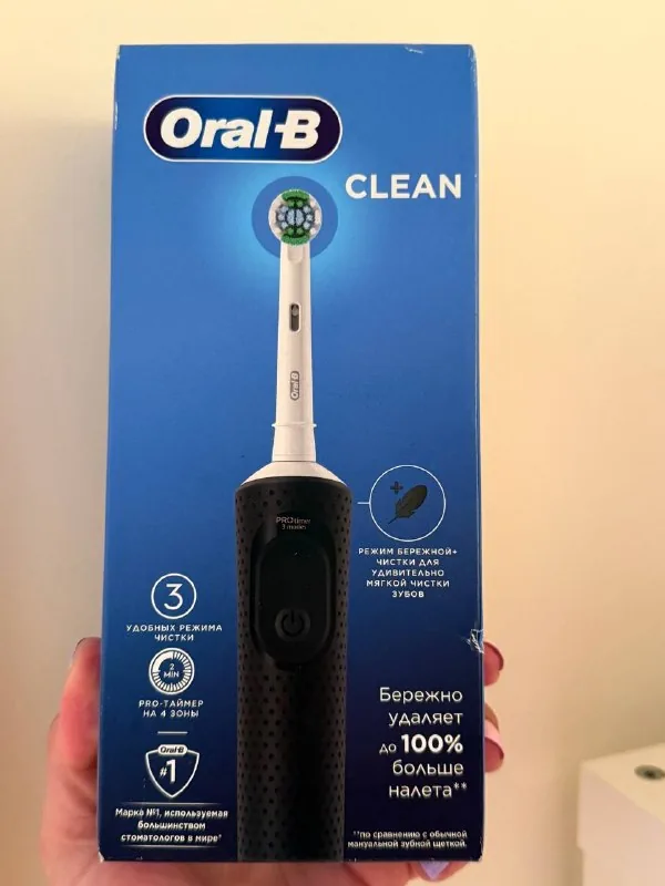 Новая зубная щётка Oral-B 1