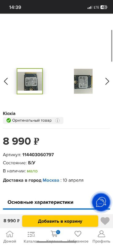 Продам пк, подходит для работы, офиса, учебы 3