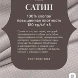 Комплект постельного белья Mia Cara 5
