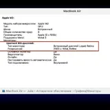 MacBook Air M2 2022 2