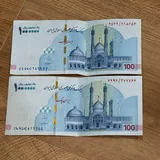 Иранские риалы 2