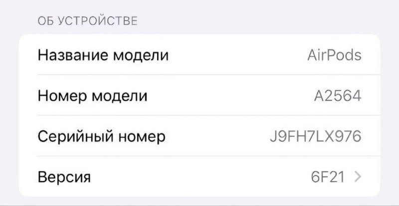 AirPods 3 2