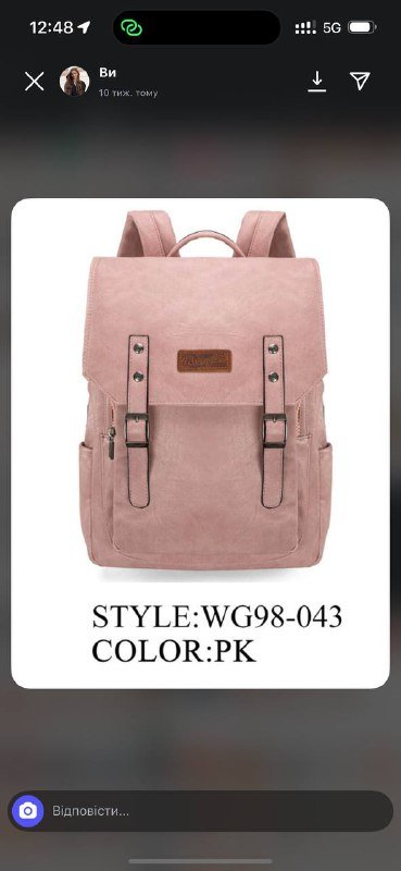 Сумки Montana West, Lee, Wrangler 5