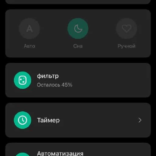 Очиститель воздуха Xiaomi Smart Air Purifier 4 Compact
