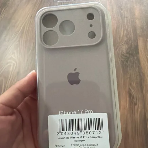 Чехол для iPhone 17 Pro