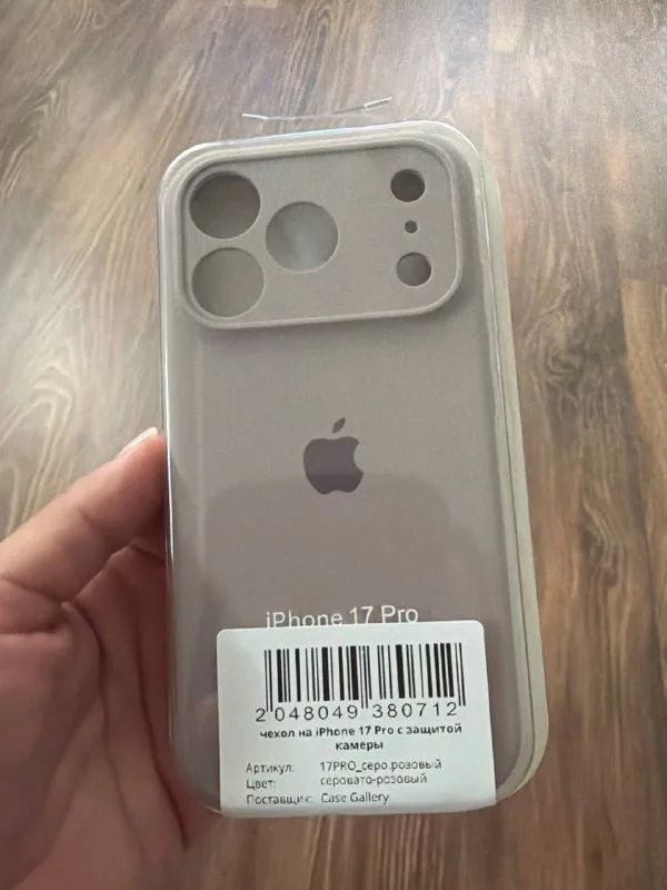 Чехол для iPhone 17 Pro