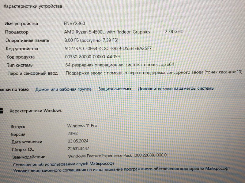 HP Envy x360 ноутбук 7
