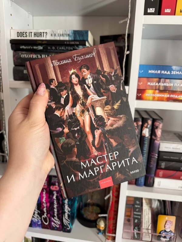 Книги разные, включая классика и современная проза 5