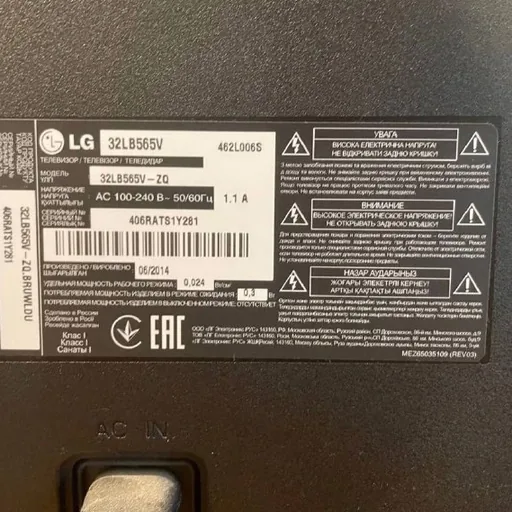 Телевизор LG 32B565V