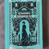 Книги 6