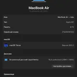 MacBook Air 15 M2 Silver 3