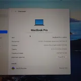 MacBook Pro 13 2019 4
