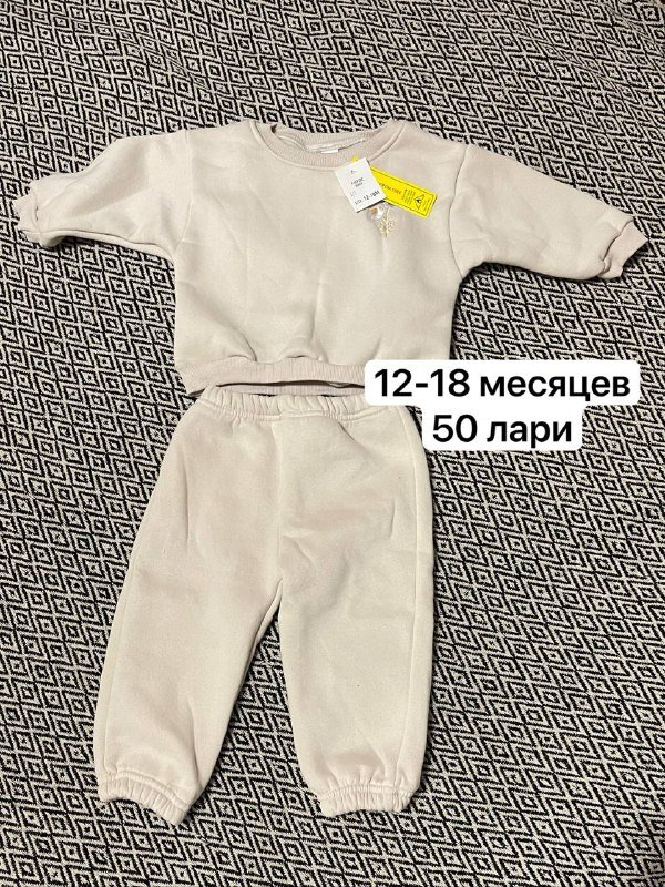 Новые детские вещи 6-18 месяцев