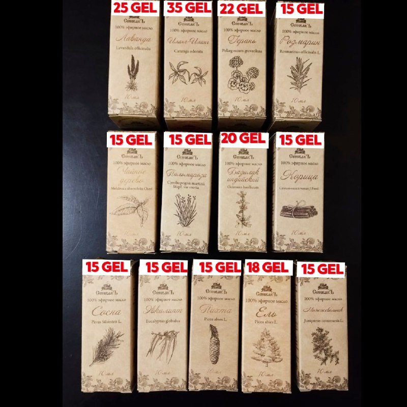 Эфирные масла СПИВАКЪ 10 мл, масла из Индии 1