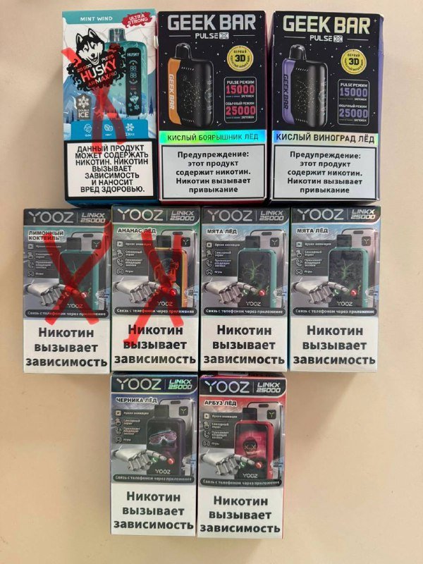 Одноразовые электронные сигареты