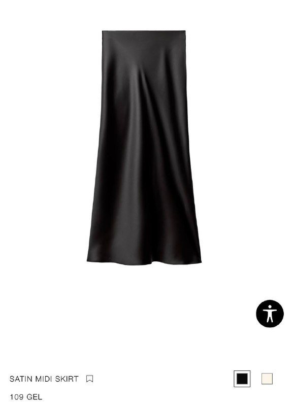 сатиновая юбка Zara M