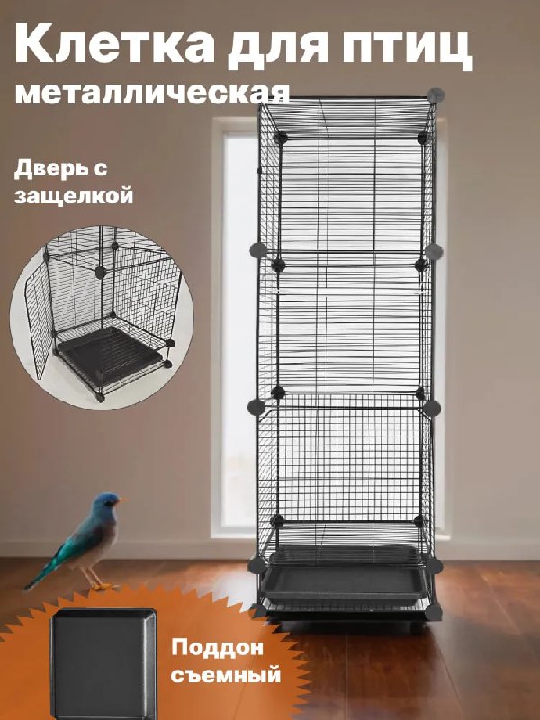 Качели, клетка, миска, жердочка, игрушка для птиц 3