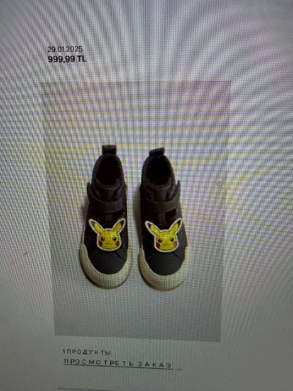 Зимние сапоги, Пикачу осенние, шлем, бигуди